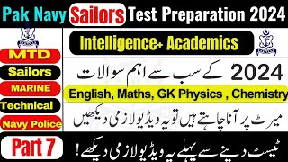 Pak navy technical sailor test preparation  Pak navy test preparation 2024 navy test preparation [upl. by Niobe]