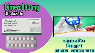 Dimerol 80 mg Tablet \\Gliclazide\\ Bangla Review [upl. by Reeba]