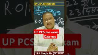 UP PCS preexam date out [upl. by Draned]