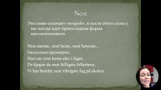 Nesten neste nest [upl. by Wyndham]