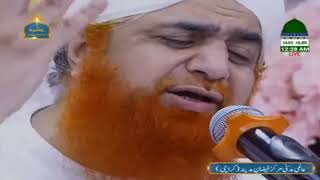 Madani Channel Live  Ramazan Transmission 2024 [upl. by Tompkins291]