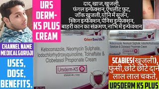 ursderm k5 plus  ursderm k5 plus cream uses in hindi  ursderm kt6 cream uses in hindi  ursderm [upl. by Pretrice]