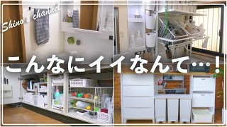 【収納】コレはやってよかった‼︎ 賃貸収納8選‼︎ ダイソーセリア100均DIY [upl. by Mirilla]