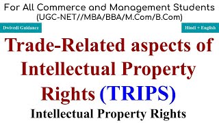 TRIPS Agreement Trade Related Aspects of Intellectual Property Rights IPRS covered by TRIPS laws [upl. by Kra515]