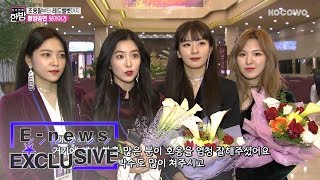 Red Velvet Meets Leader Kim Jong Un Enews Exclusive Ep 61 [upl. by Selima]