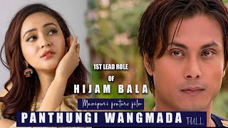 MANIPURI FEATURE FILM PANTHUNGI WANGMADA [upl. by Aileme]