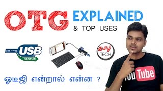 What is OTG  Explained விரிவாக்கம் amp Top uses  TAMIL TECH [upl. by Yseulta36]