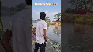 phir jaldi aana chhathi maiya 🙏❤️🌄 chhathpuja bihar trandingshorts [upl. by Sheldon]