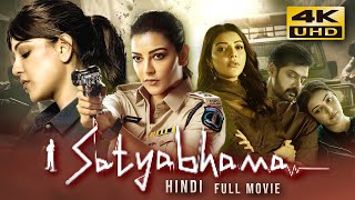 Satyabhama 2024 Hindi Dubbed Full Movie In 4K UHD  Starring Kajal Aggarwal Naveen Chandra [upl. by Raycher]