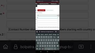 How to make bolpatra Id for Bidding Tender in nepal [upl. by Amethyst]