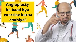 Angioplasty ke baad kya exercise kare [upl. by Naryb]