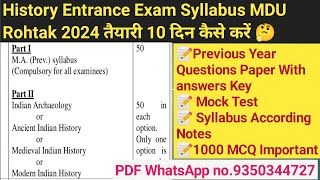 History MA Entrance Exam Syllabus 2024 MDU Rohtak Notes PDF Previous Year Questions Mock Test तैयारी [upl. by Johnny]