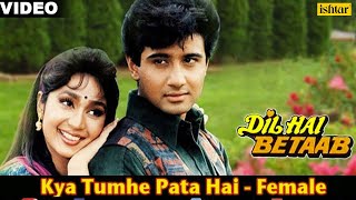 Aye Dil Bata Full Song Audio Arijit Singh  Ishk Actually [upl. by Pacien458]