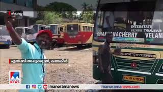 changanacherry  velankanni  super express ഇവൻ റോഡ് വാഴും രാജാവ് [upl. by Innad]