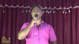 HADA HANDANA RE YAME cover NISHANTHA [upl. by Anauj]