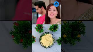 Payaj ke pakore  dimpy ne kinjal ko mara tana  anupama recipe ytshorts trending [upl. by Terchie]