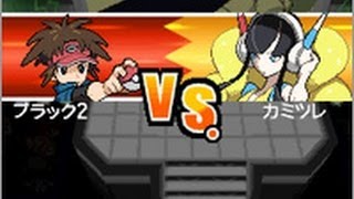 ポケモンBW2【VSジムリーダー カミツレ】戦初見実況プレイ第８話 [upl. by Hymie404]