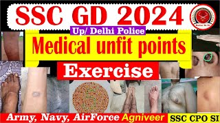 ssc gd 2024  ssc gd physical  Medical Unfit Points  Exercises I ssc cpo si I army KumarSkSir 58 [upl. by Valentin33]