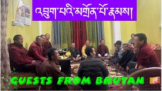 འབྲུག་པའི་སྐུ་མགྲོན་རྣམས་ལ་དགོང་མོའི་ཞལ་ལག་འཕུལ་སོང་། མོན་རྟ་དབང་། Small Dinner Party for 🇧🇹🇧🇹🇧🇹 [upl. by Kihtrak]