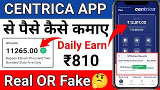 Centrica App Se Paise Kaise Kamaye  centrica new earning app  centrica App payment proof  new app [upl. by Baron]