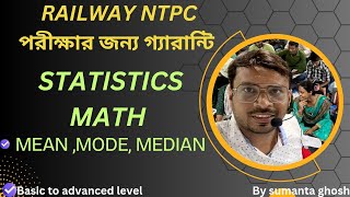 STATISTICS MATH  MEAN MODE MEDIAN MATH  MISSION SUCCESS [upl. by Eelsel]