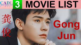 龚俊 Gong Jun  Movie List  Simon Gong s all 3 movies  CADL [upl. by Nylek843]