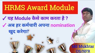 HRMS Award Module  HRMS Award Module कैसे काम करता है  self nomination in award module in hrms [upl. by Awahsoj]