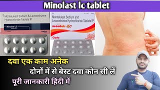 Minolast lc tablet use dose benefits and side effects full review in hindi [upl. by Otanutrof]