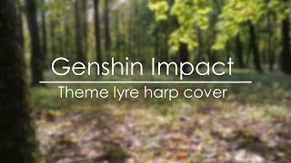 Genshin Impact Main Theme Lyre harp cover │ Главная Тема Геншин Импакт Кавер на лире [upl. by Onibag312]