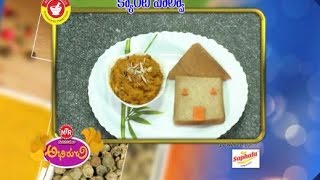 Carrot Halwa – Abhiruchi  26th July 2016 – ETV Telugu [upl. by Mirabella]