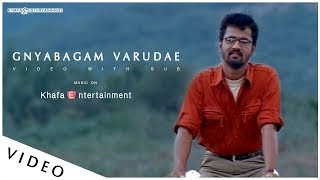 Autograph  Gnyabagam Varudae Video With English Subtitle  Cheran Sneha  Bharadwaj [upl. by Oscar997]