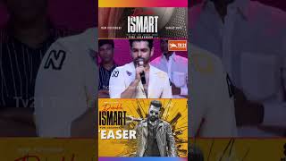 Double ismart Shankar  Trailer First Reaction Telugu  Poori jagannath Ram pothineni [upl. by Phyllys465]