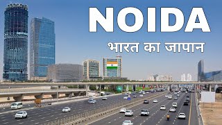 Noida City  growing It hub in Delhi Ncr  Greater Noida  Uttar pradesh [upl. by Hoeve]