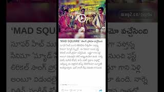 Mad square song promo vachesindi madsquare mad madmoviesongs [upl. by Issiah]