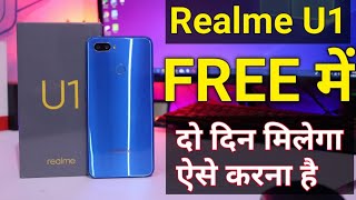 🆓 Realme U1 Free  Realme Yo Days Sale Get Realme U1 Free amp Realme Rs1 Sale [upl. by Boaten924]