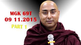 Dhamma Desana Ven Pragya Sri Bhante Gyu PART 1  09 11 2015 MGK 69T [upl. by Pik245]