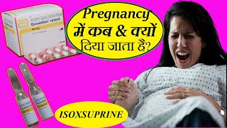 duvadilanisoxsuprine in pregnancy uses dosage side effects contraindications [upl. by Mayfield331]