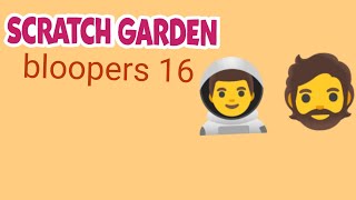 scratch garden bloopers 16 [upl. by Asp]