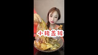 MUKBANG  ASMR  ASMR Eating Ms Qiao NoTalking Eatingsounds asmrsounds 135 [upl. by Kevina]