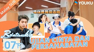 MULTISUB【我们恋爱吧 第五季 Relationship S5️⃣】EP07 Part2 Ujian cinta dan persahabatan 📝💖｜YOUKU Malaysia [upl. by Dlonyar]