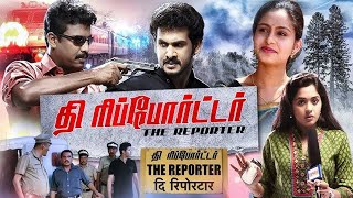 The Reporter Full Movie  Latest Tamil Movies Tamil New Movies Tamil Action Movies Tamil Movie [upl. by Hardner]