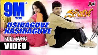 Maurya  Usiraguve Hasiraguve  Puneeth Rajkumar  Meera Jasmine  Gurukiran  SNarayan [upl. by Ytiak]