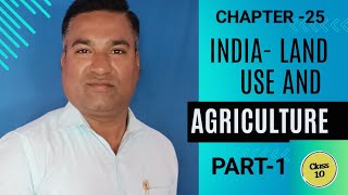 India land use and agriculture [upl. by Jillane]