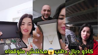 الكادو لي جاب ليا حمزه في عيد ميلادي 🥰جمعت كع الحوايج اللي مبغاومش البنات وغنصيفطهم للمغرب 💫 [upl. by Scrogan]