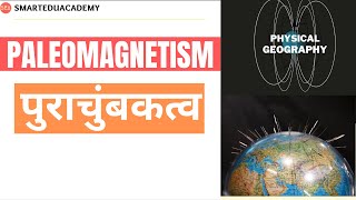 L9  Paleomagnetism  Physical Geography  Geography Optional In Hindi [upl. by Sinegra]