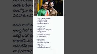 Mandara Mandara song lyrics form Bhagmati movie •Anushka and Uni Mukundan• [upl. by Ahsilek]