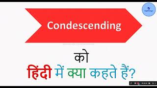 Condescending को हिंदी में क्या कहते हैं Meaning in Hindi [upl. by Cotsen224]