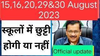 Doe august holidays 2023 school  15162029 amp30 August 2023  school jana hai ya nahin Delhi news [upl. by Junieta560]