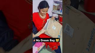 କେତେ ଦିନର ଅପେକ୍ଷା 😇youtube flipkart minivlogviralvideo trendinginstagramsong like unboxing [upl. by Cassidy]