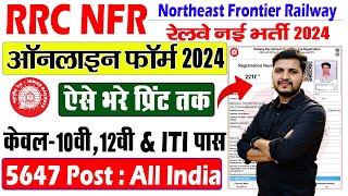 RRC NFR Apprentice Online Form 2024 Kaise Bhare  How to fill RRC NFR Apprentice Vacancy Form 2024 [upl. by Eerol]